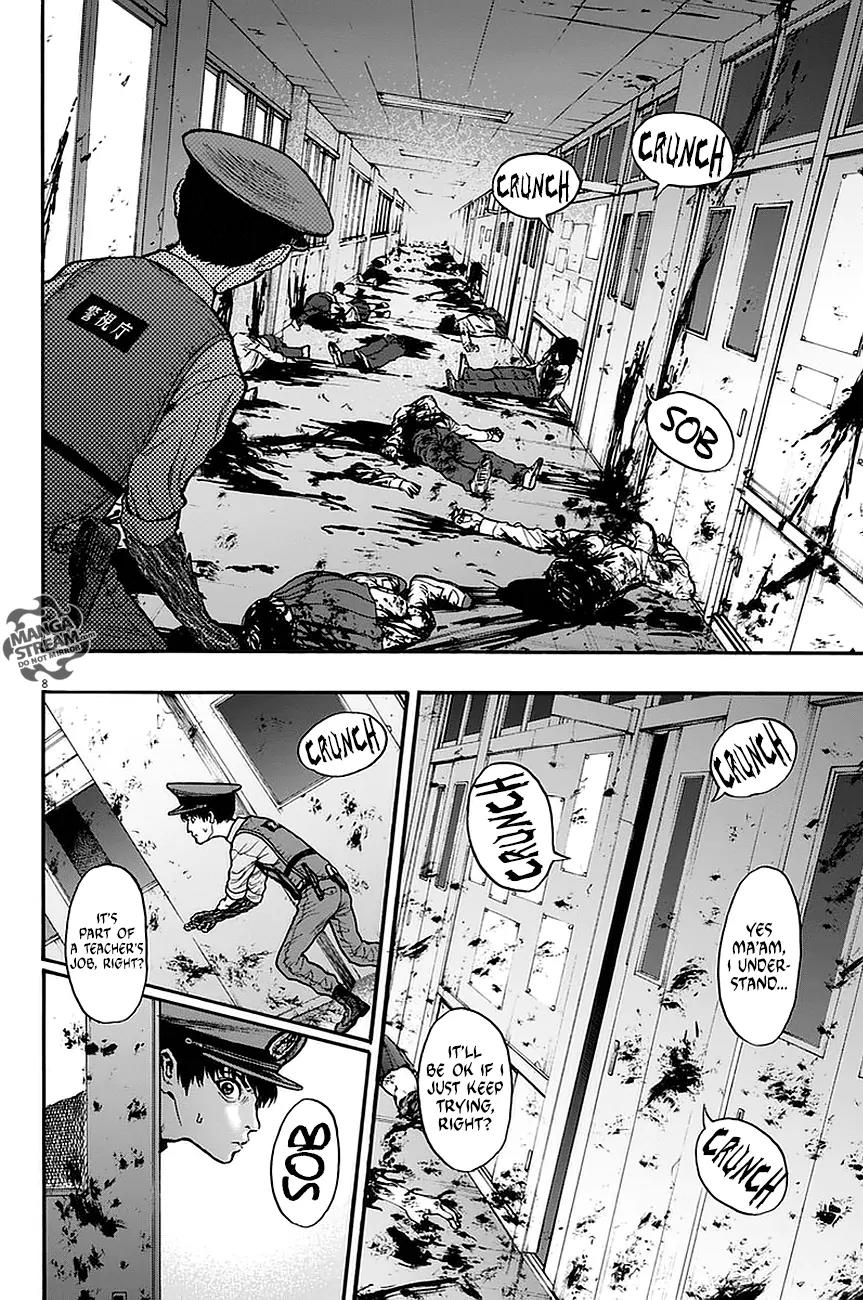 Jagaaaaaan Chapter 15 page 9 - Chapter 15: Everything in this World