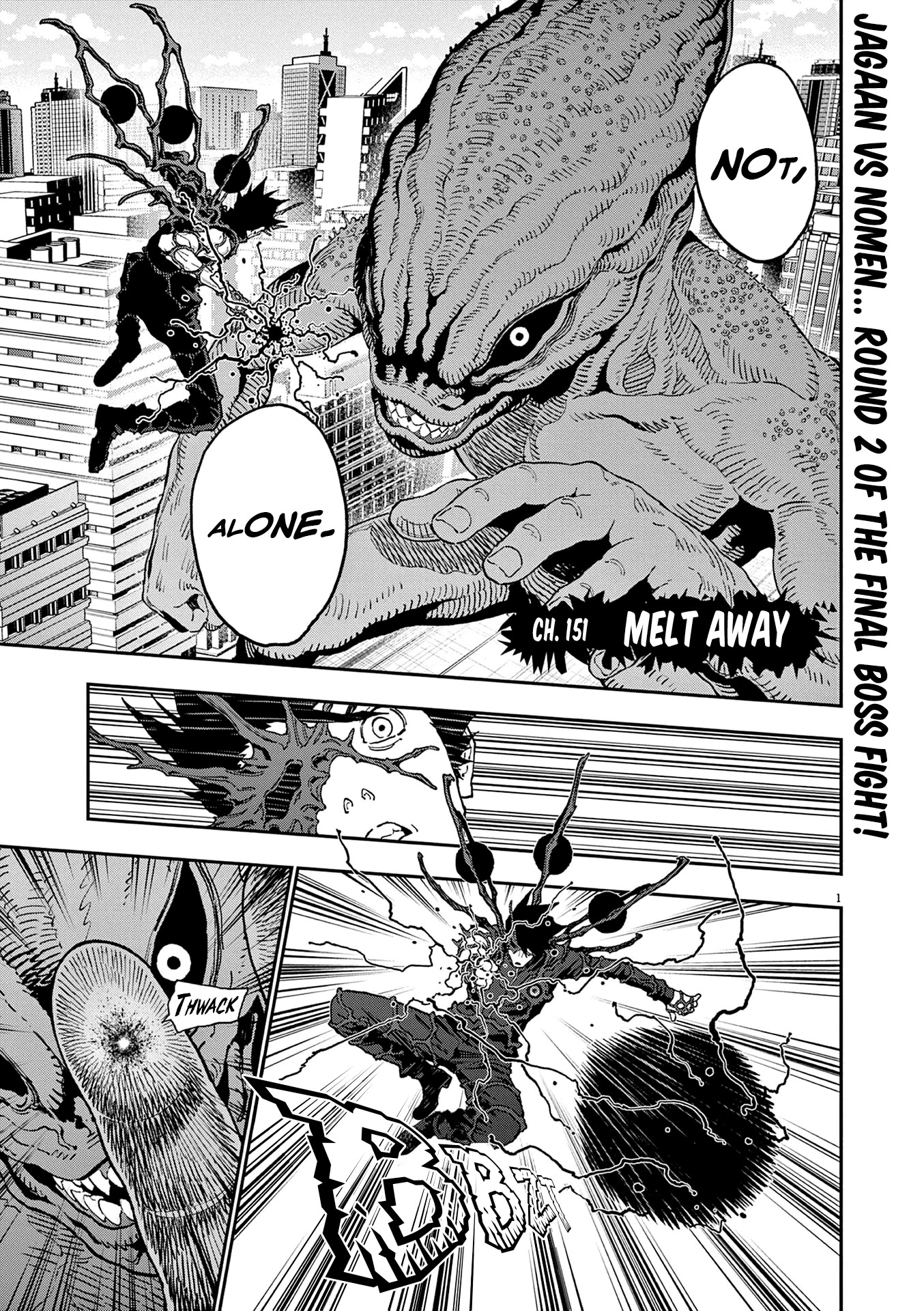 Jagaaaaaan Chapter 151 page 1 - Chapter 151: Melt Away