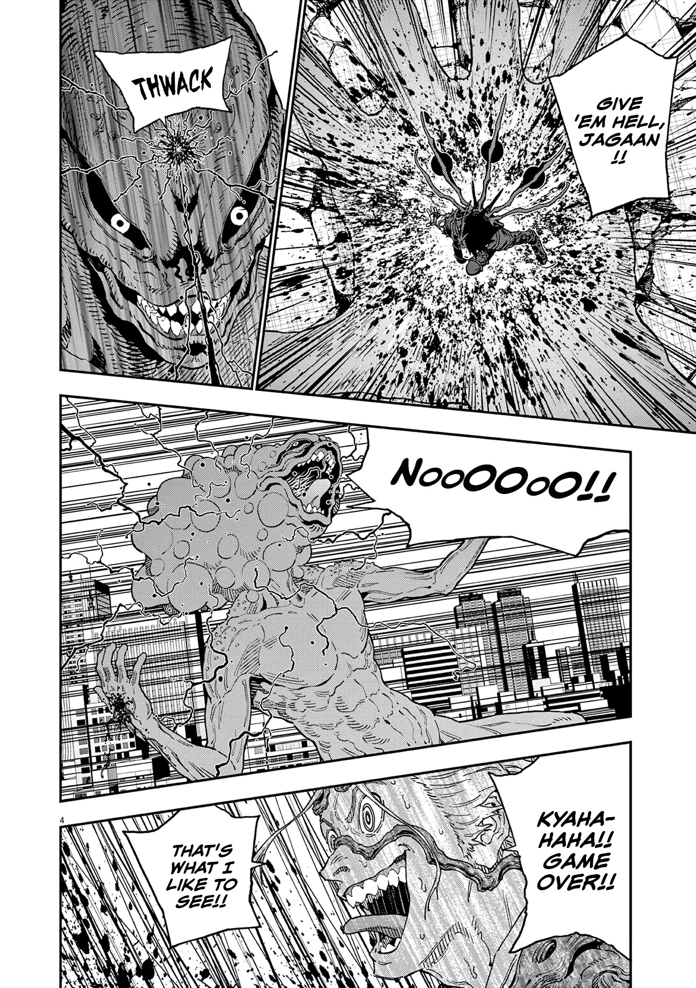 Jagaaaaaan Chapter 151 page 5 - Chapter 151: Melt Away