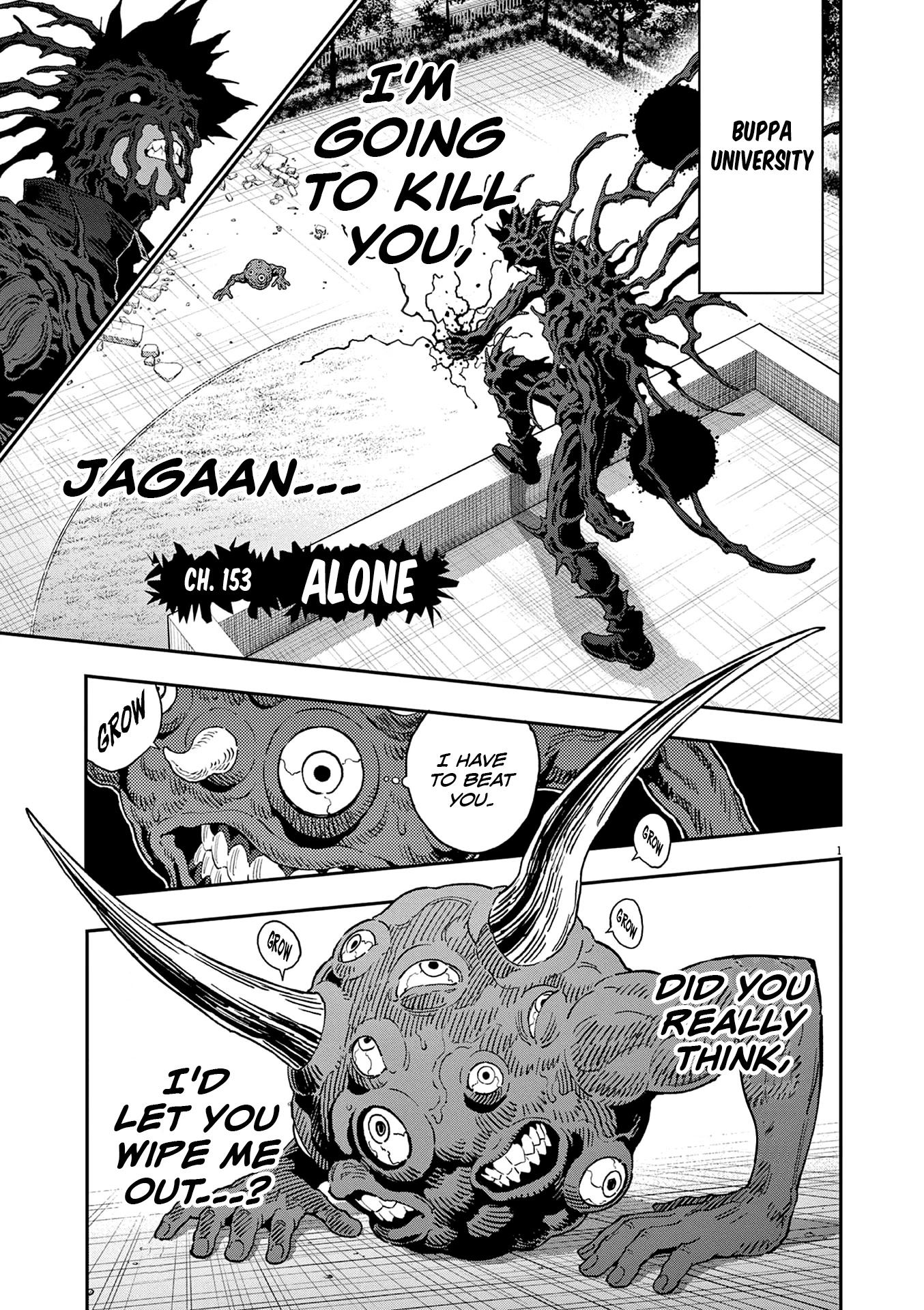 Jagaaaaaan Chapter 153 page 1 - Chapter 153: Alone