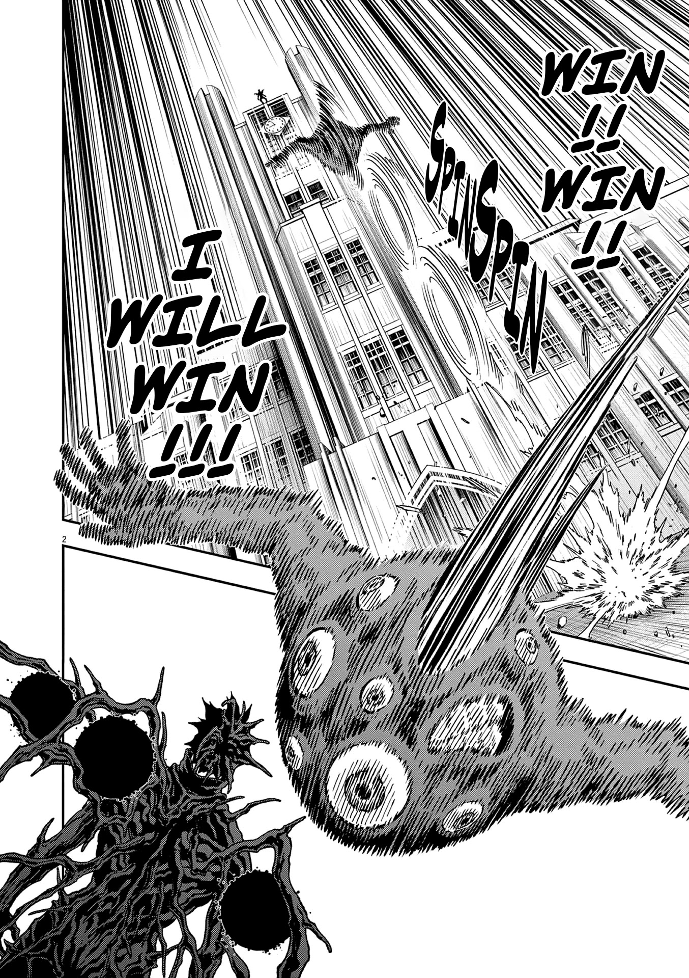 Jagaaaaaan Chapter 153 page 3 - Chapter 153: Alone