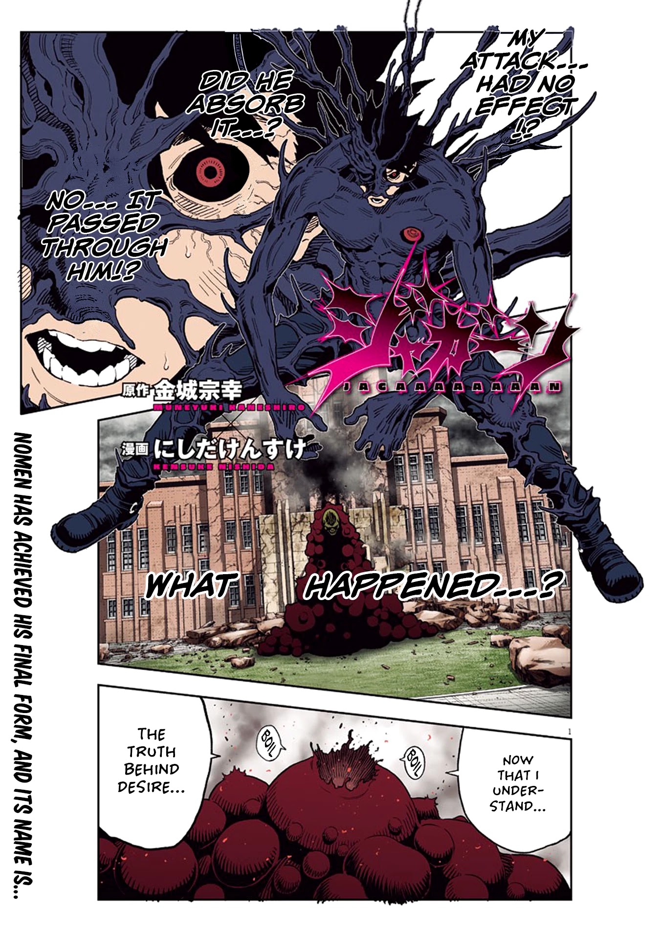 Jagaaaaaan Chapter 154 page 1 - Chapter 154: Transcendence