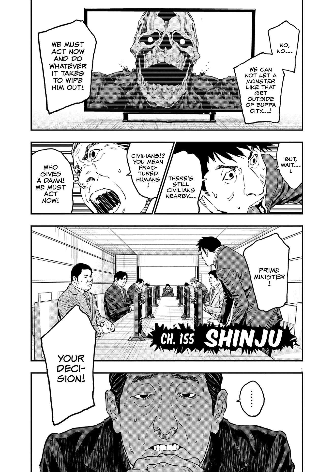 Jagaaaaaan Chapter 155 page 1 - Chapter 155: SHINJU