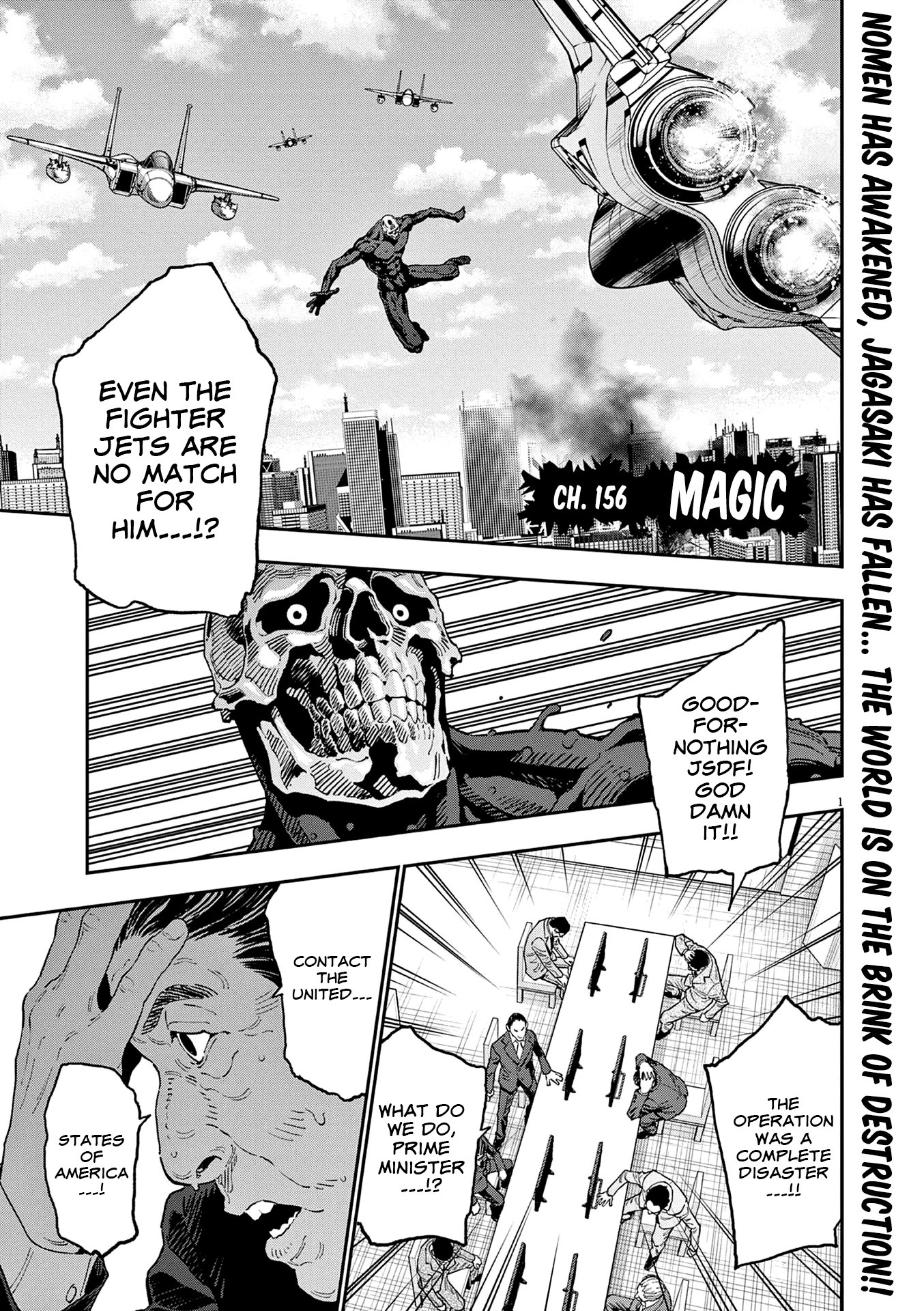 Jagaaaaaan Chapter 156 page 1 - Chapter 156: Magic