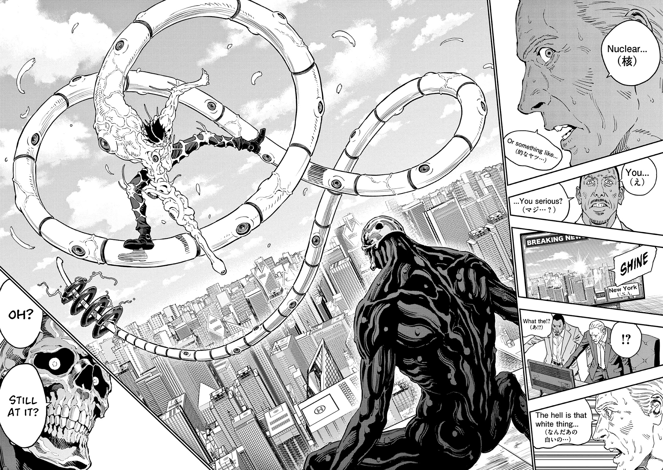 Jagaaaaaan Chapter 157 page 8 - Chapter 157: White