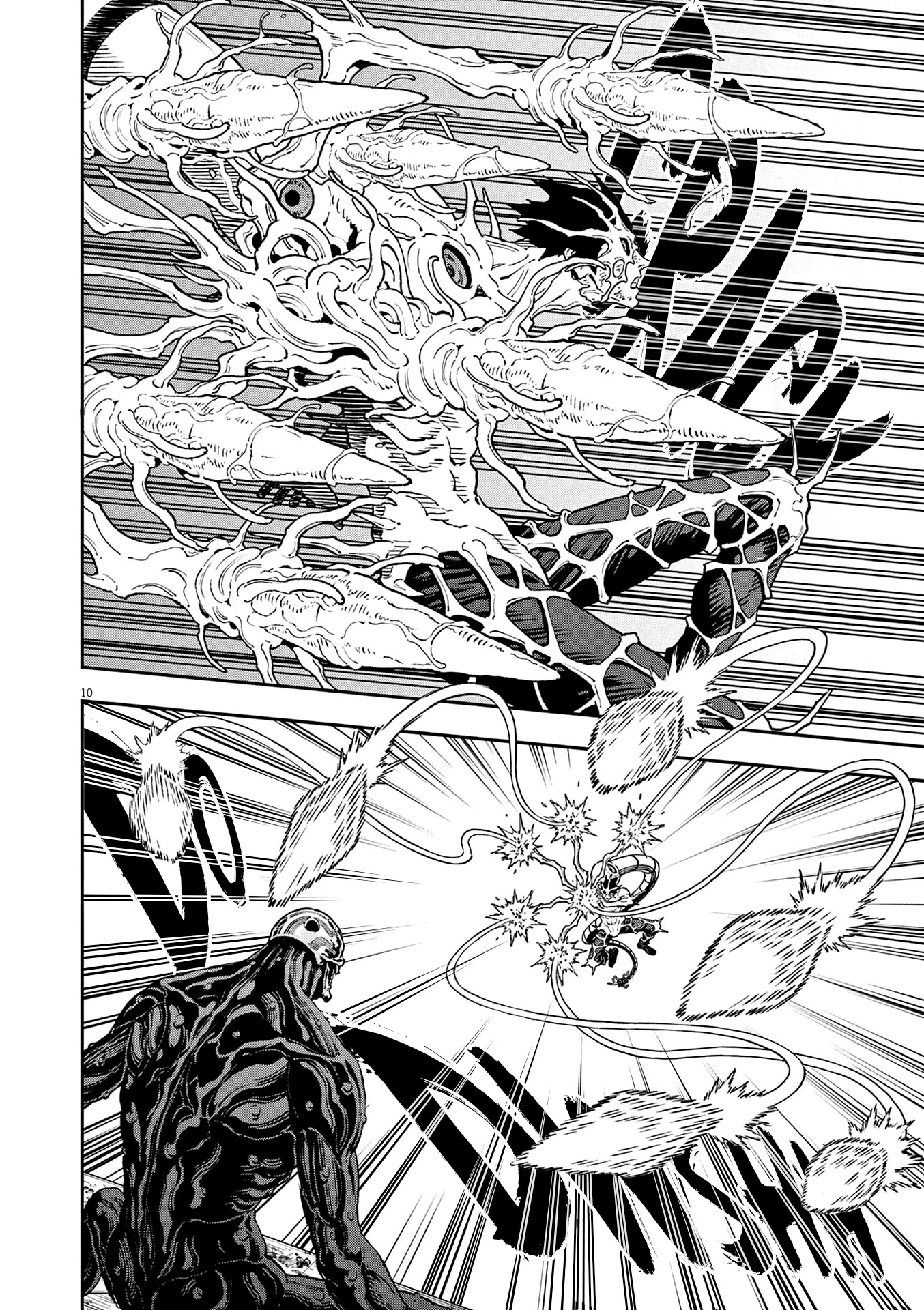 Jagaaaaaan Chapter 157 page 9 - Chapter 157: White