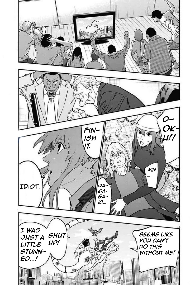 Jagaaaaaan Chapter 158 page 17 - Chapter 158: Last
