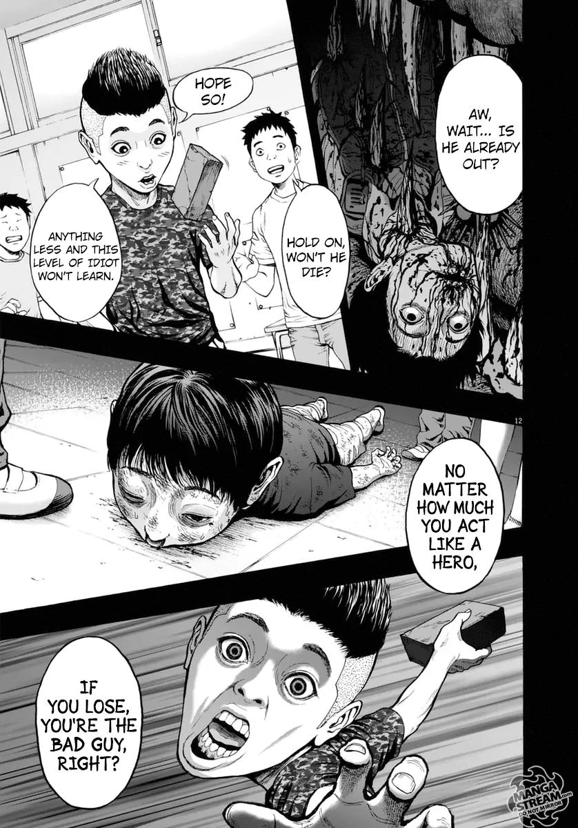 Jagaaaaaan Chapter 16 page 13 - Chapter 16: I am not wrong