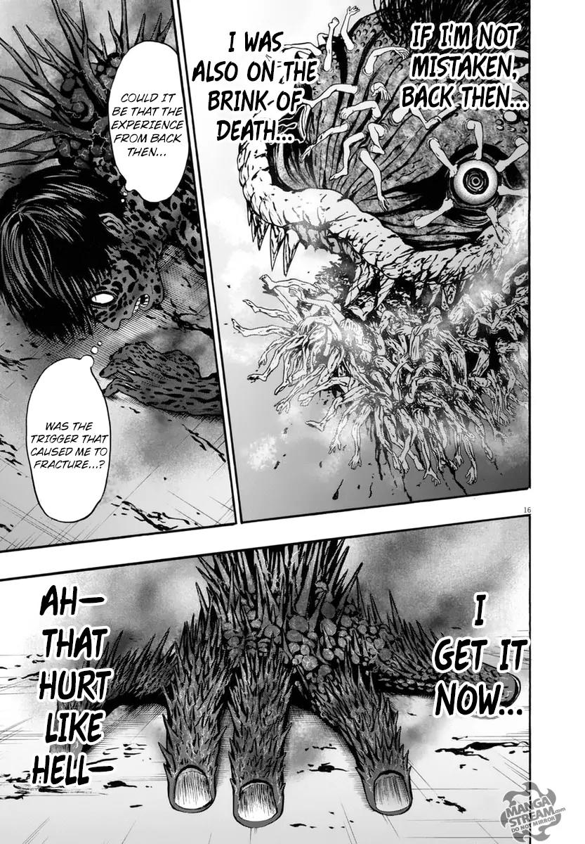Jagaaaaaan Chapter 16 page 17 - Chapter 16: I am not wrong