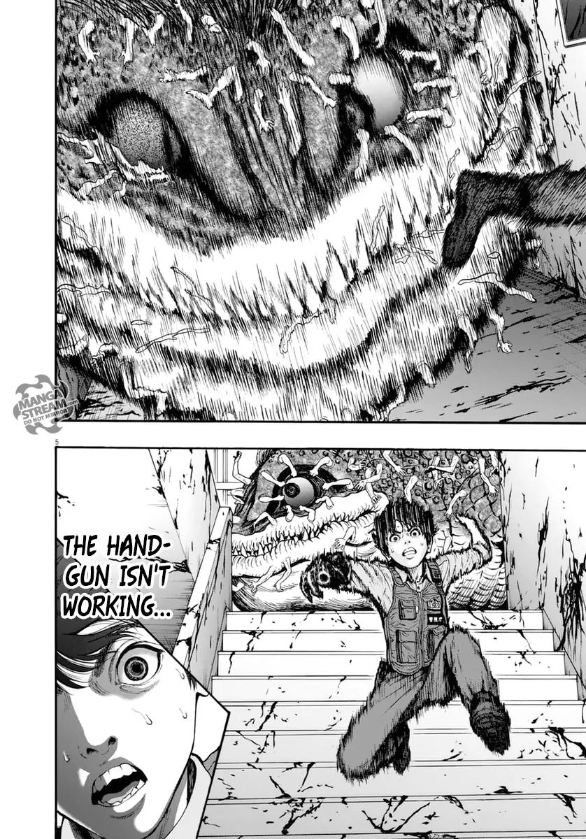 Jagaaaaaan Chapter 16 page 6 - Chapter 16: I am not wrong