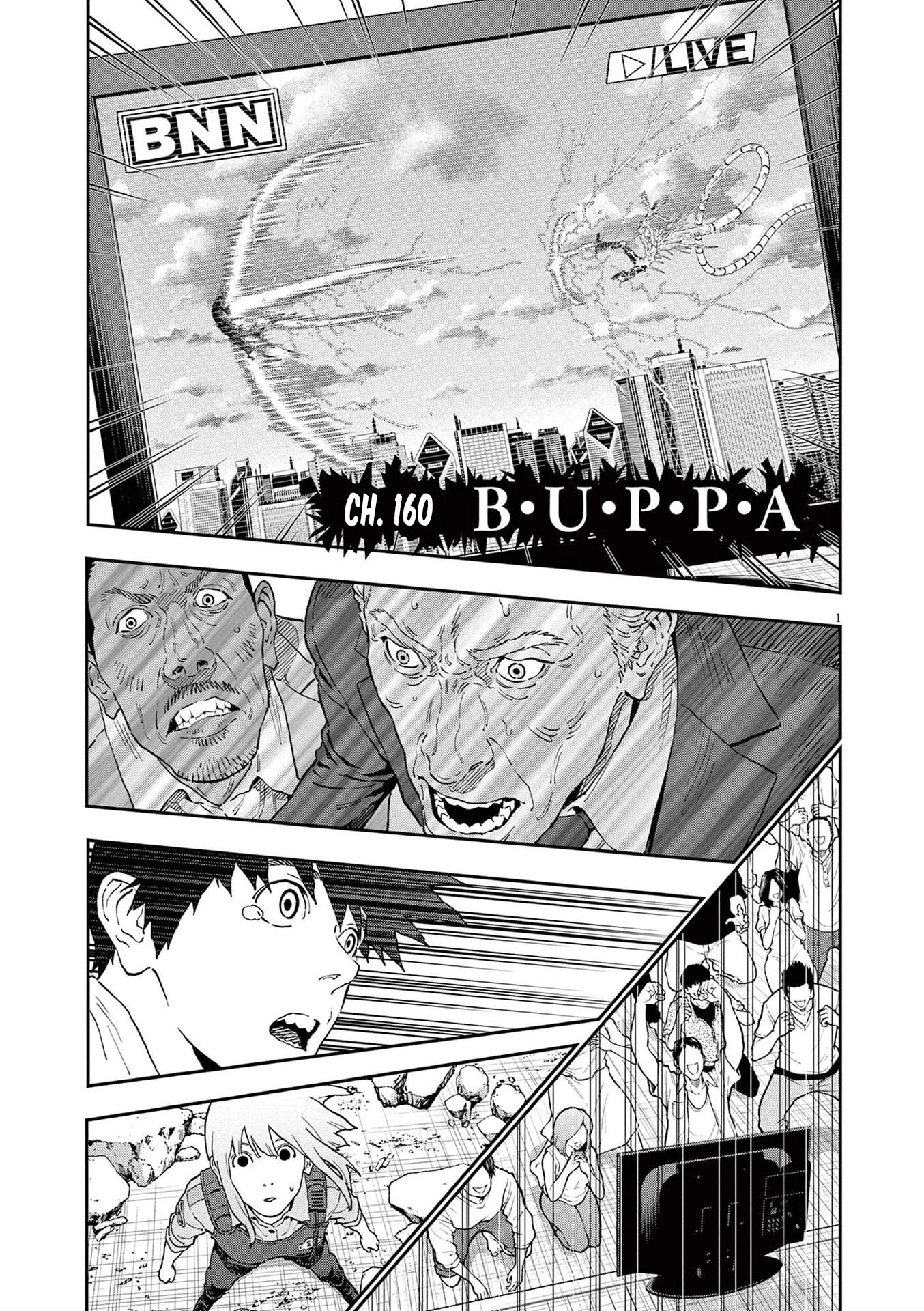 Jagaaaaaan Chapter 160 page 1 - Chapter 160: B.U.P.P.A