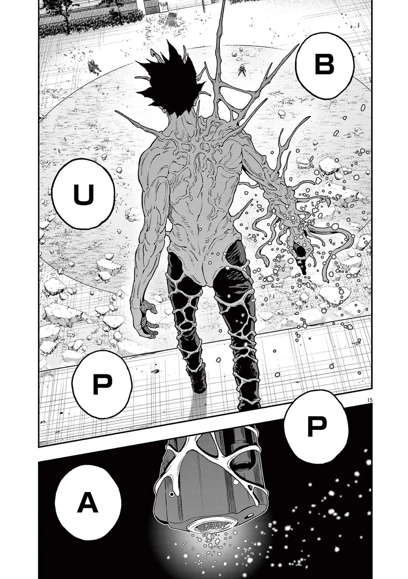 Jagaaaaaan Chapter 160 page 13 - Chapter 160: B.U.P.P.A