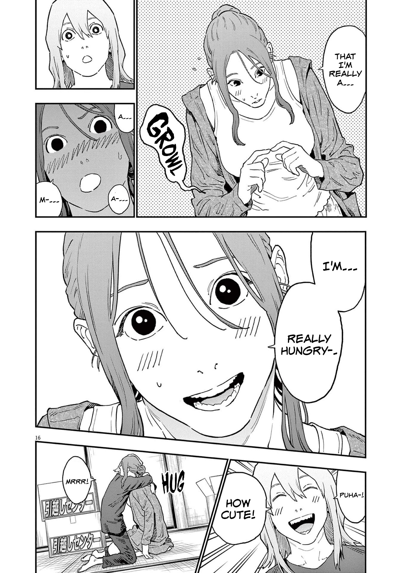 Jagaaaaaan Chapter 161 page 16 - Chapter 161: After the Dream