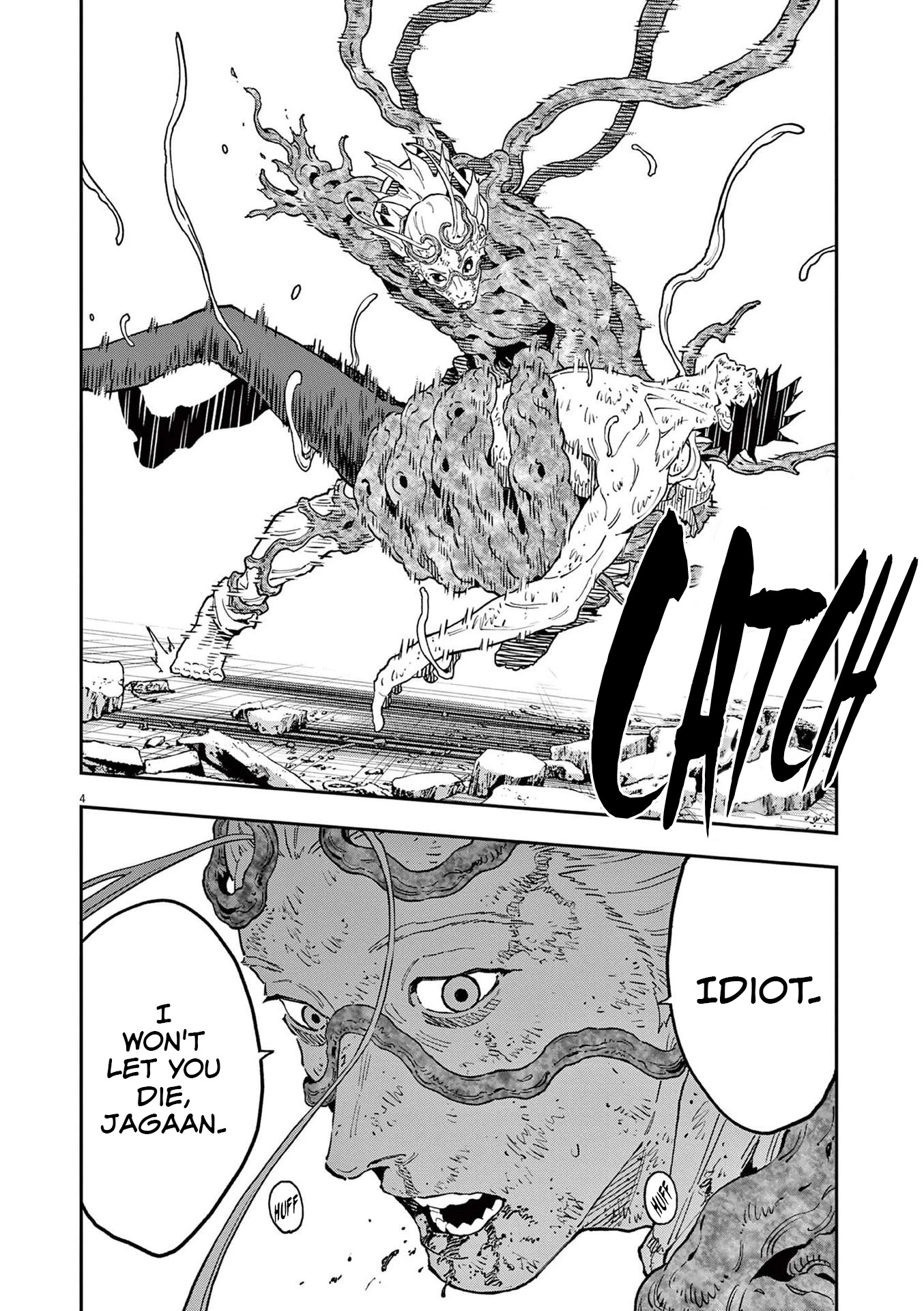 Jagaaaaaan Chapter 161 page 5 - Chapter 161: After the Dream
