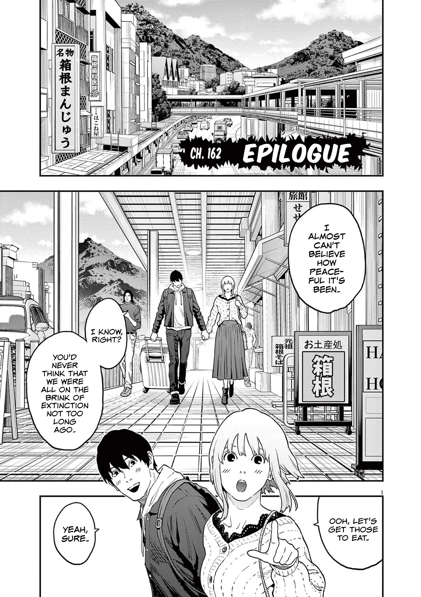 Jagaaaaaan Chapter 162 page 1 - Chapter 162: Epilogue