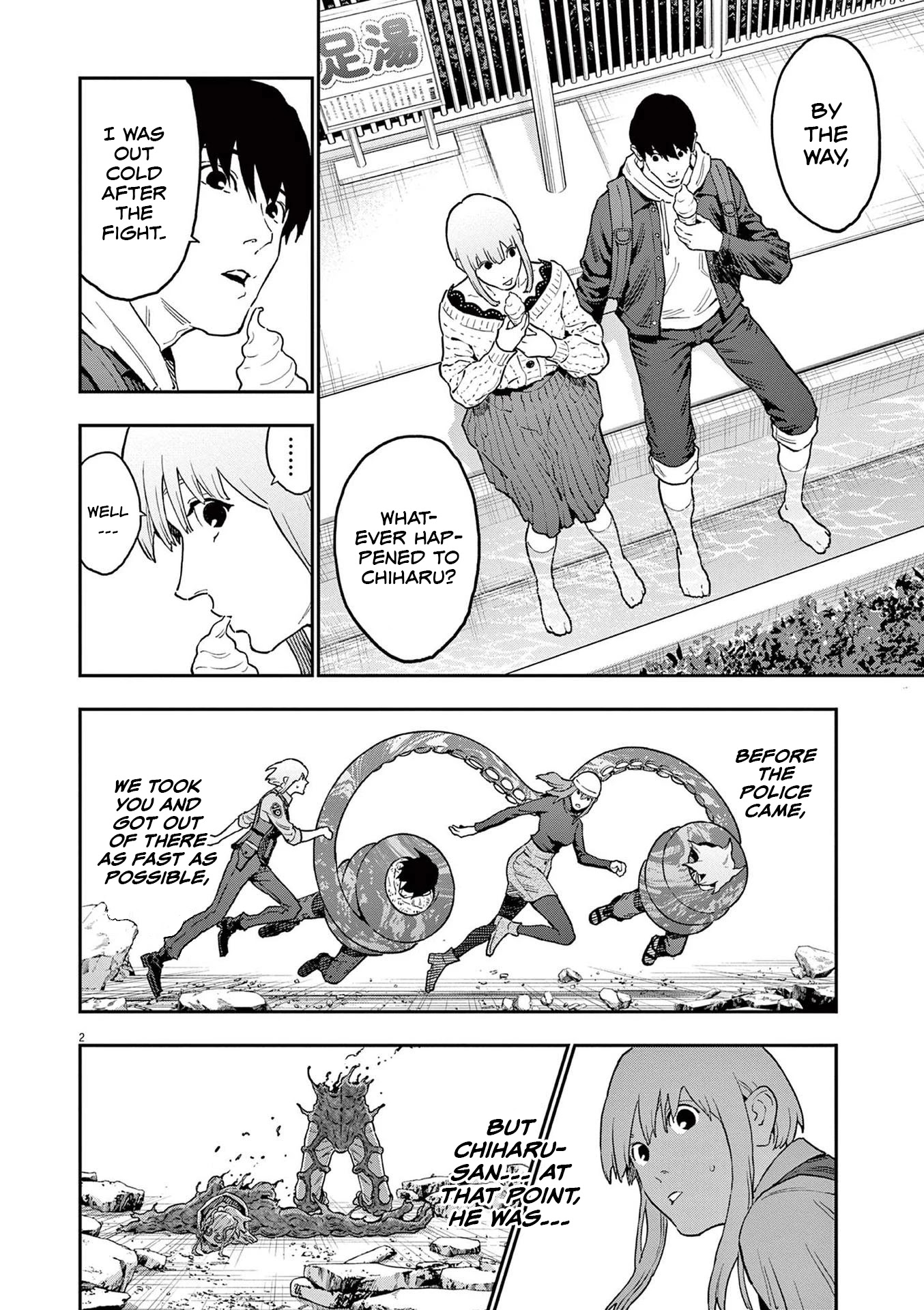 Jagaaaaaan Chapter 162 page 3 - Chapter 162: Epilogue