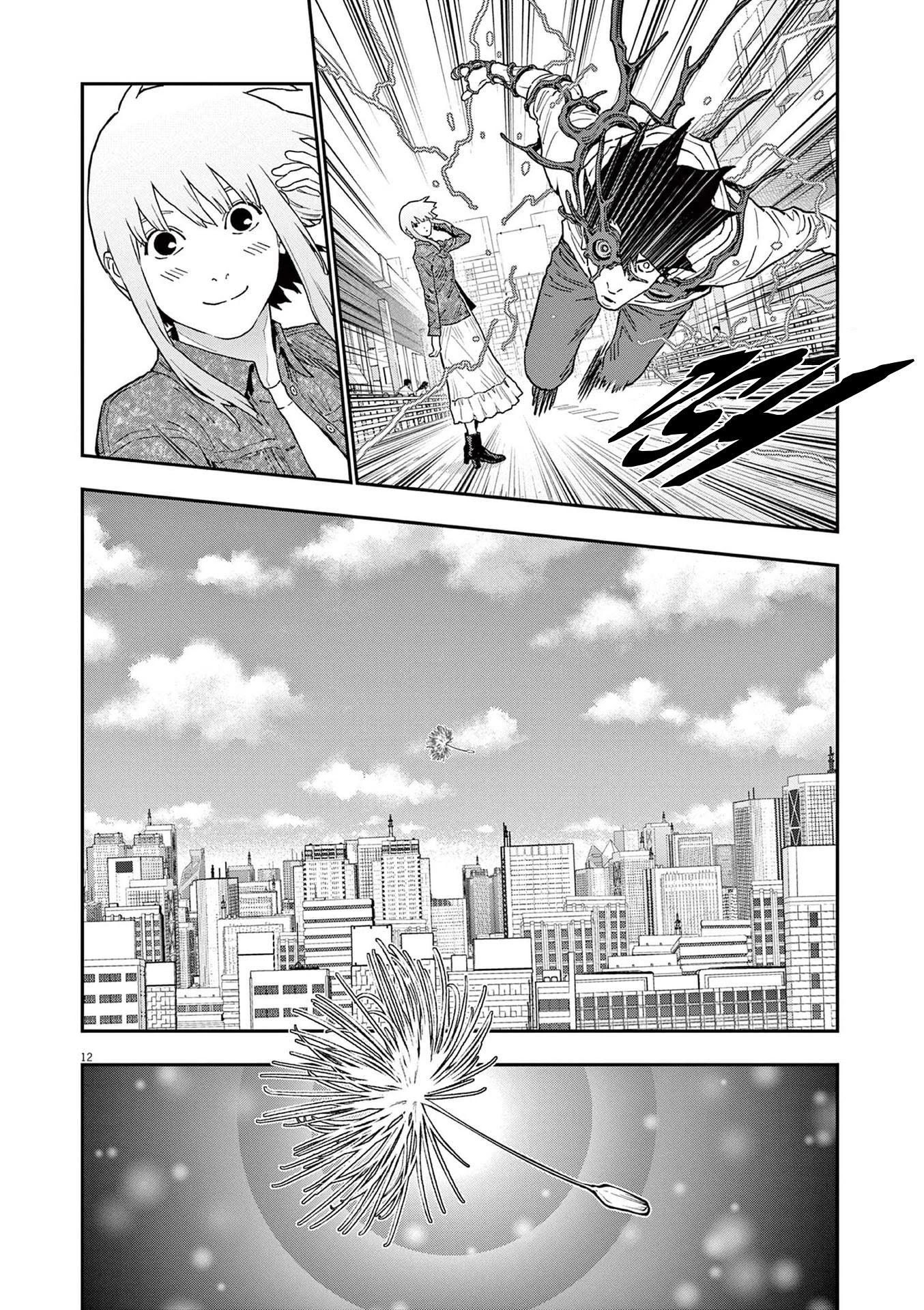 Jagaaaaaan Chapter 163 page 12 - Chapter 163: Human [END]