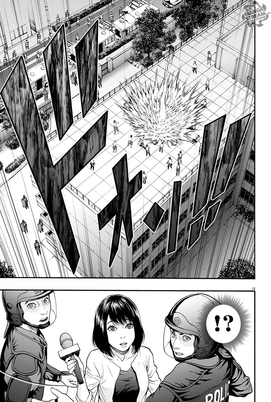 Jagaaaaaan Chapter 17 page 19 - Chapter 17: Completely fired up