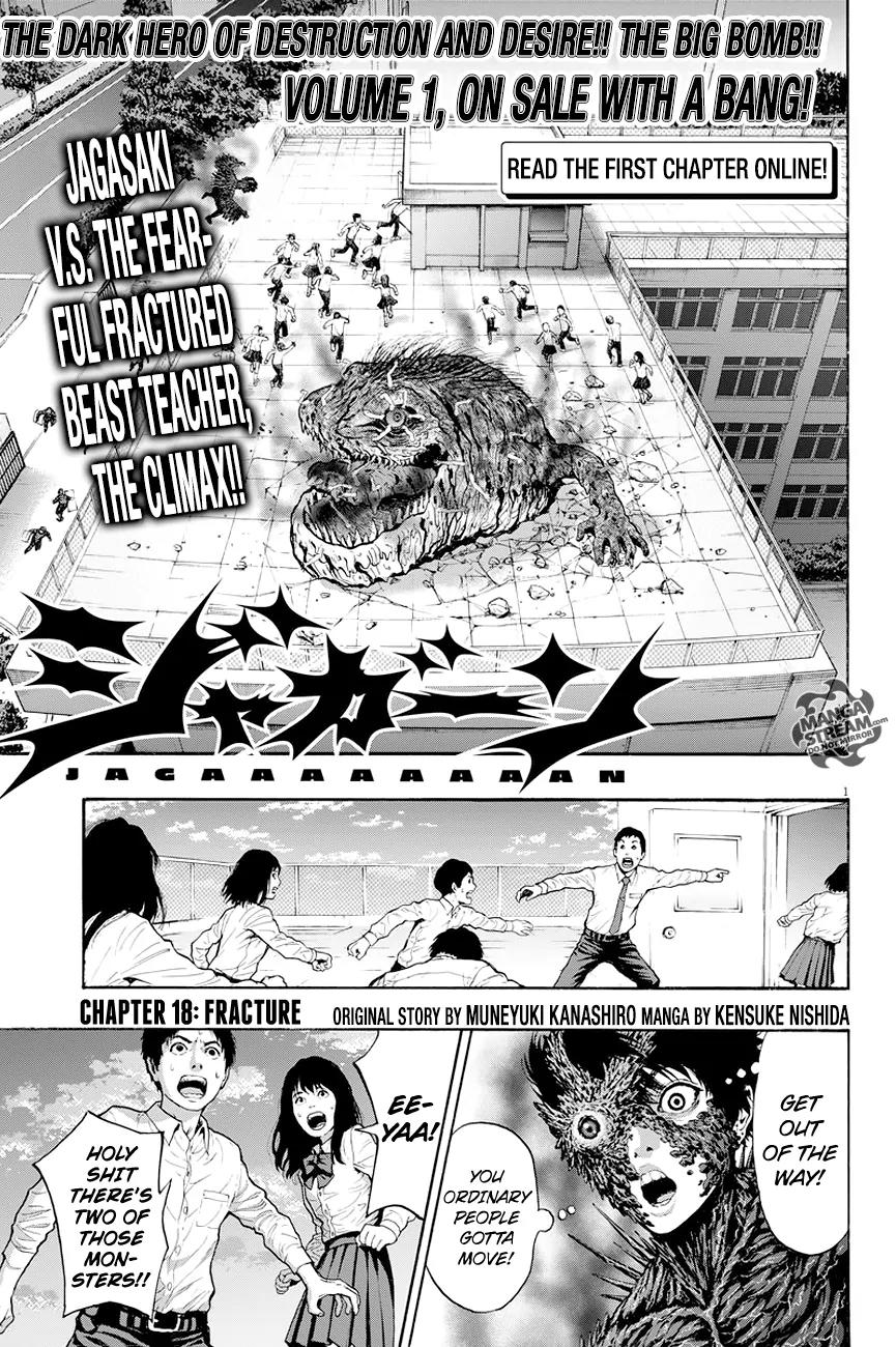 Jagaaaaaan Chapter 18 page 1 - Chapter 18: Fracture