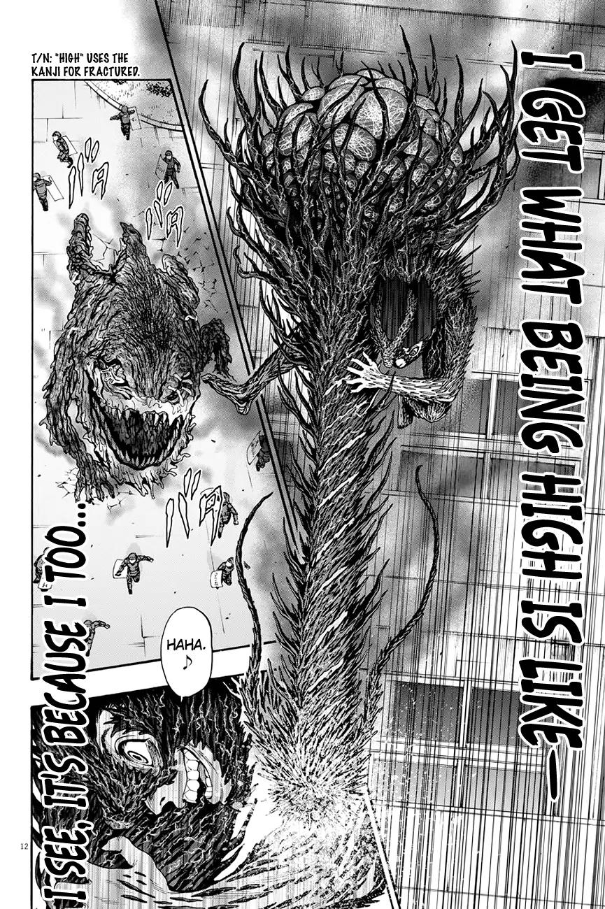 Jagaaaaaan Chapter 18 page 13 - Chapter 18: Fracture