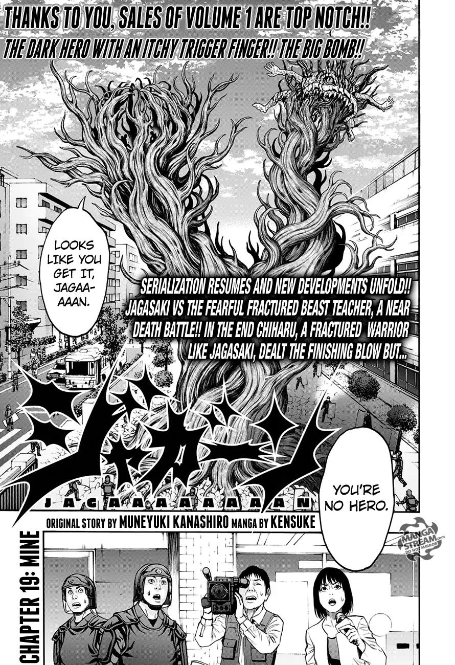 Jagaaaaaan Chapter 19 page 1 - Chapter 19: Mine
