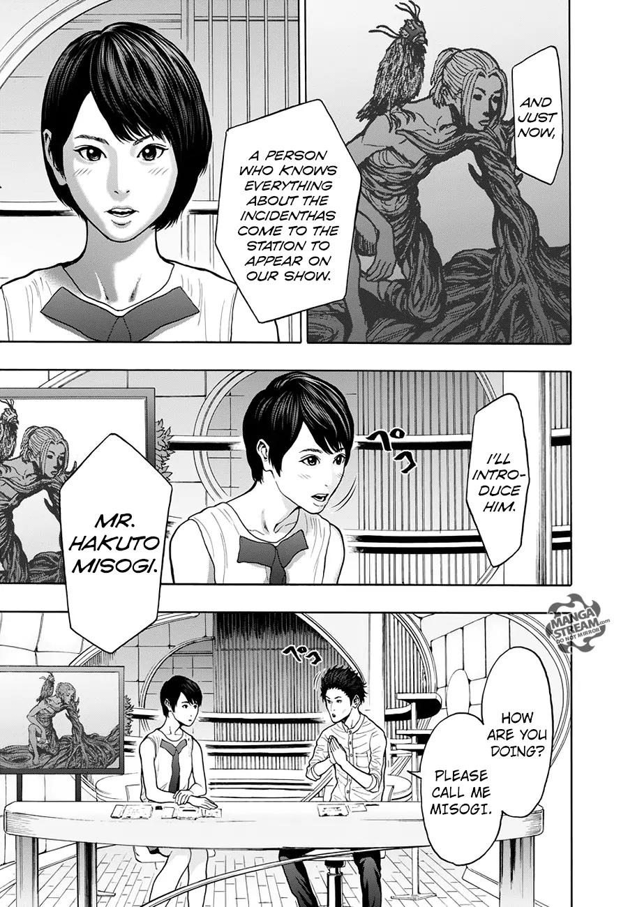 Jagaaaaaan Chapter 19 page 18 - Chapter 19: Mine