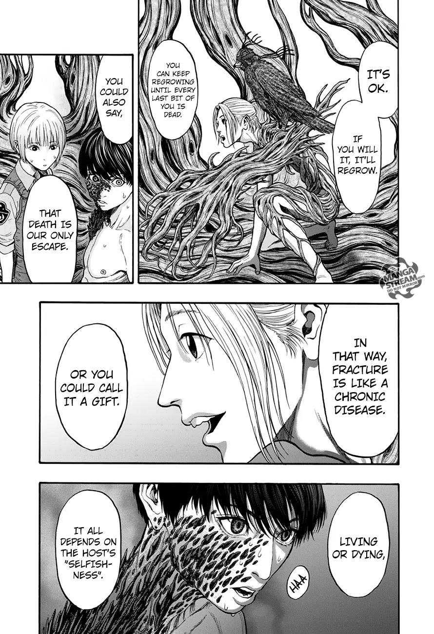 Jagaaaaaan Chapter 19 page 4 - Chapter 19: Mine