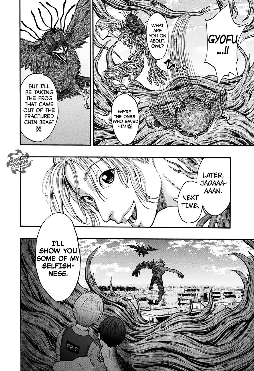 Jagaaaaaan Chapter 19 page 9 - Chapter 19: Mine