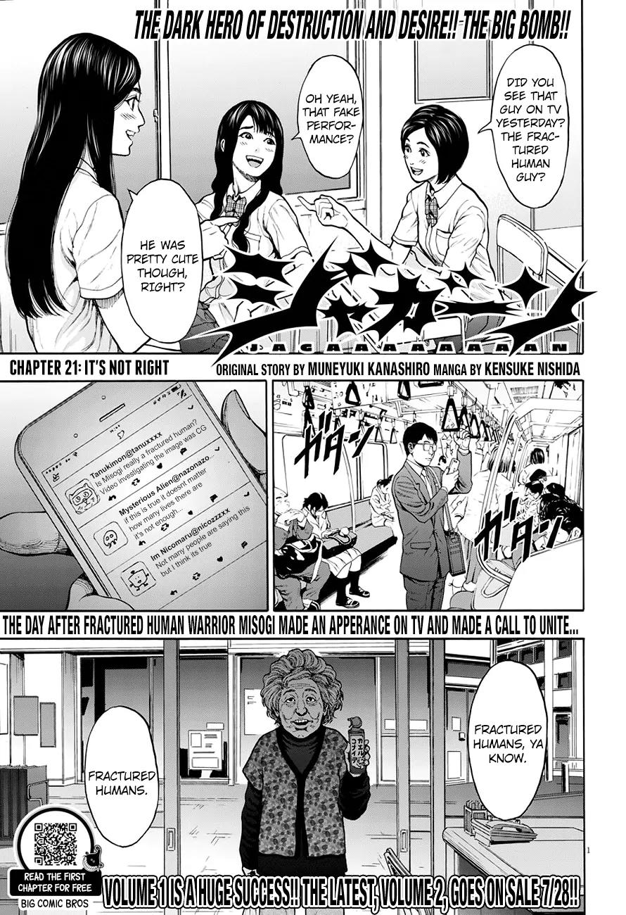 Jagaaaaaan Chapter 21 page 1 - Chapter 21: It's Not Right