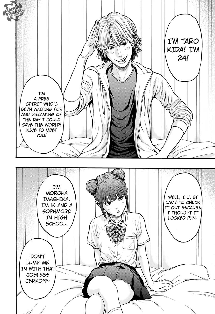 Jagaaaaaan Chapter 21 page 11 - Chapter 21: It's Not Right