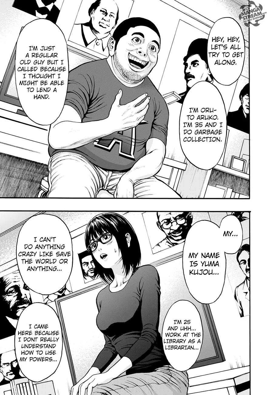 Jagaaaaaan Chapter 21 page 12 - Chapter 21: It's Not Right