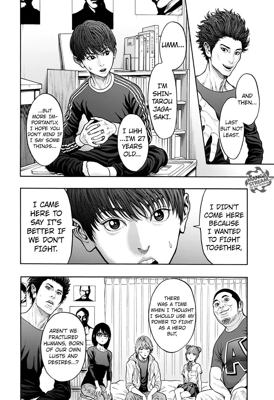 Jagaaaaaan Chapter 21 page 13 - Chapter 21: It's Not Right