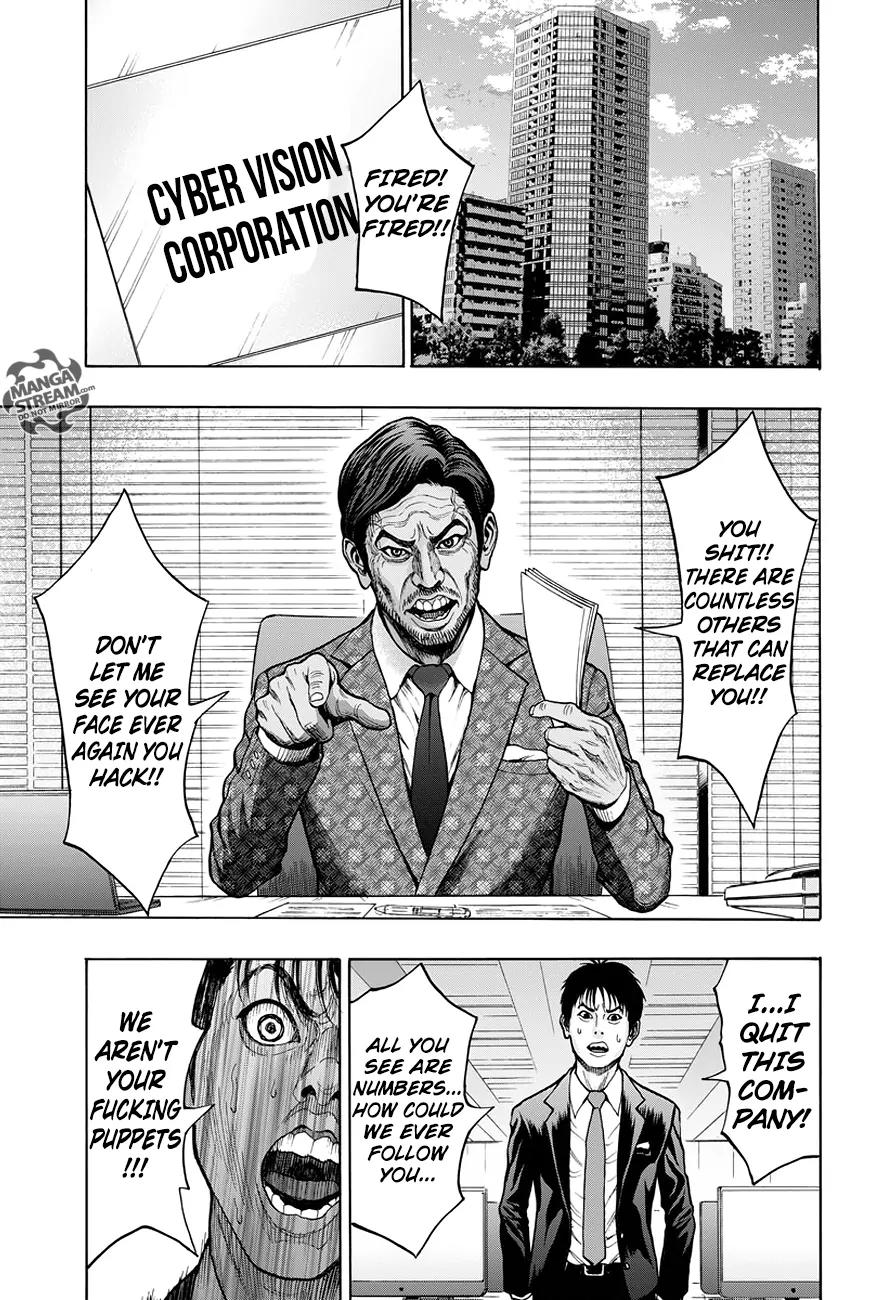 Jagaaaaaan Chapter 21 page 16 - Chapter 21: It's Not Right