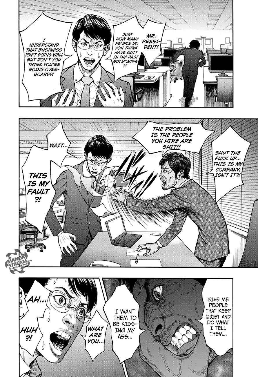 Jagaaaaaan Chapter 21 page 17 - Chapter 21: It's Not Right