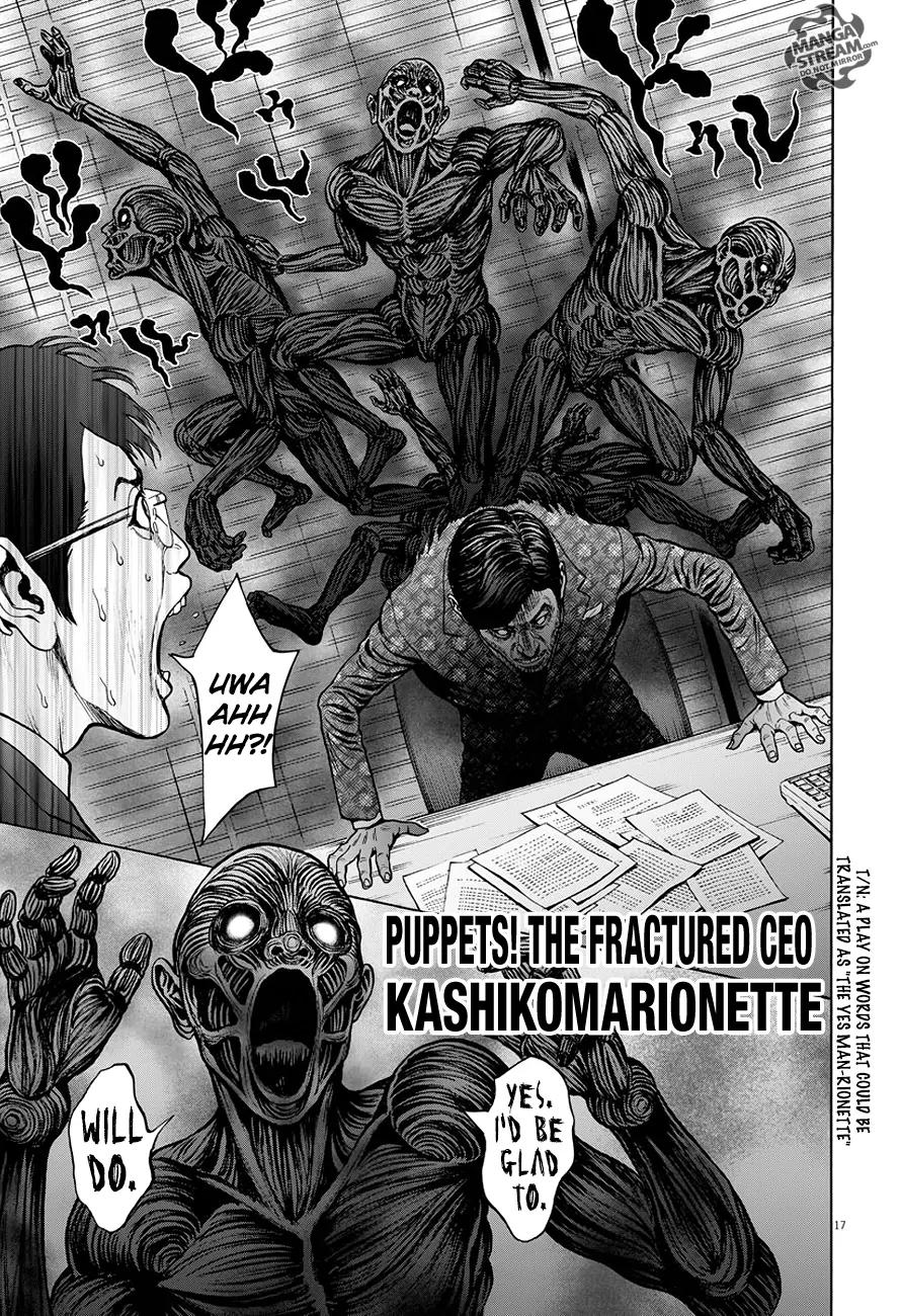 Jagaaaaaan Chapter 21 page 18 - Chapter 21: It's Not Right
