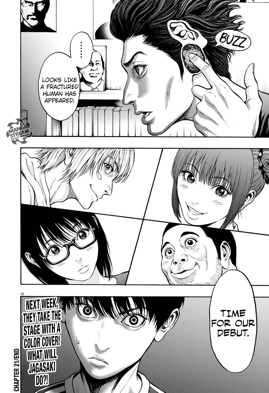 Jagaaaaaan Chapter 21 page 19 - Chapter 21: It's Not Right