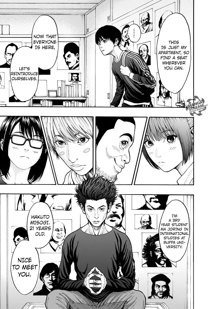 Jagaaaaaan Chapter 21 page 8 - Chapter 21: It's Not Right