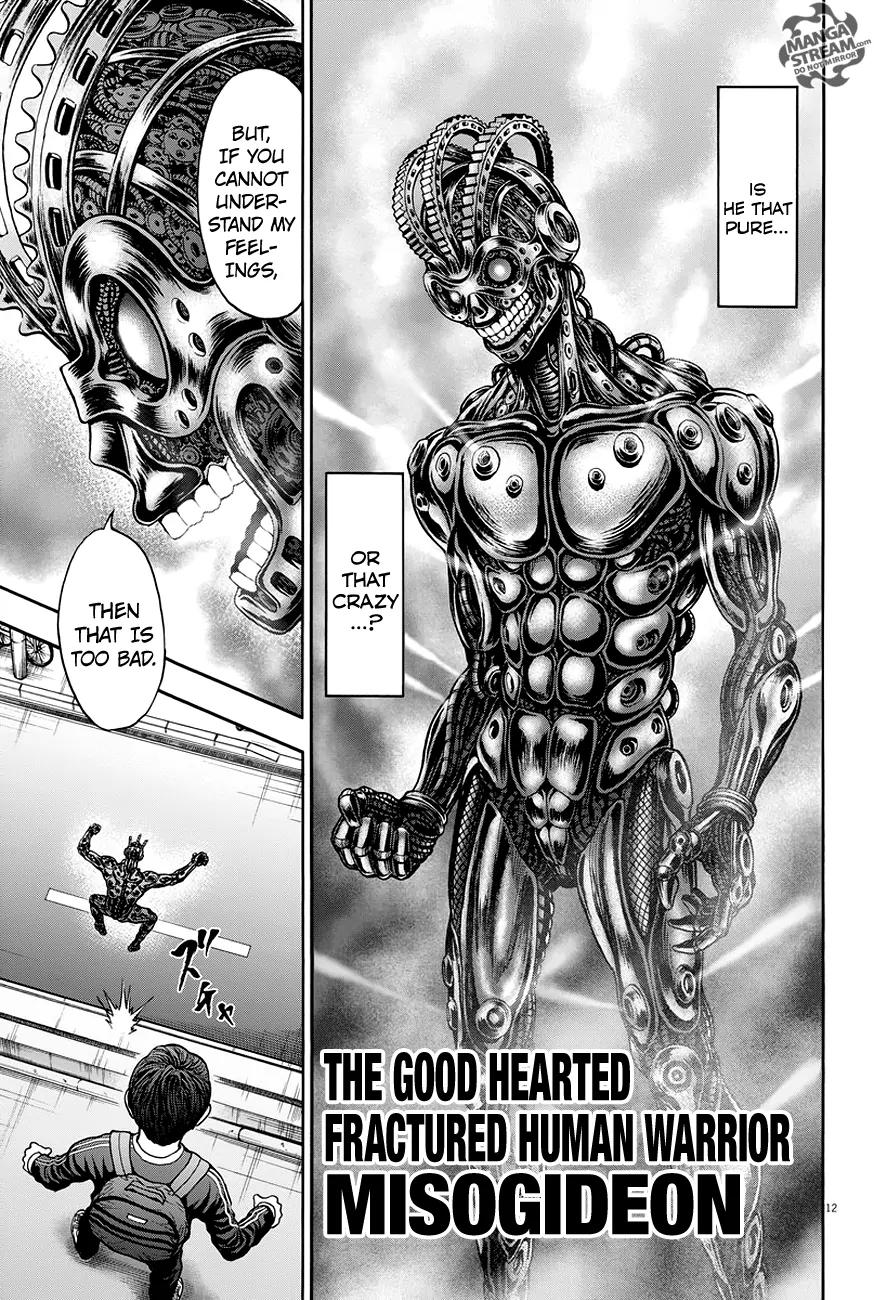 Jagaaaaaan Chapter 22 page 13 - Chapter 22: Debut