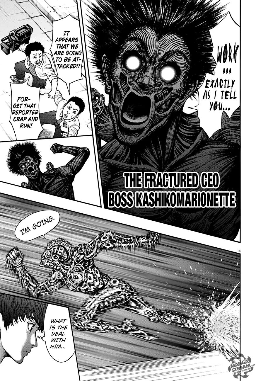 Jagaaaaaan Chapter 22 page 15 - Chapter 22: Debut