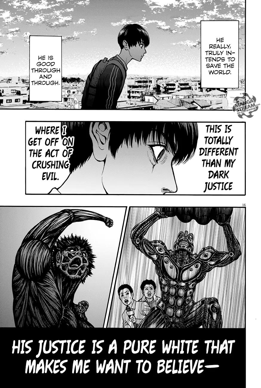 Jagaaaaaan Chapter 22 page 17 - Chapter 22: Debut