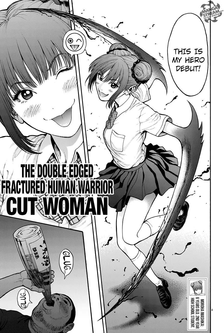Jagaaaaaan Chapter 22 page 5 - Chapter 22: Debut