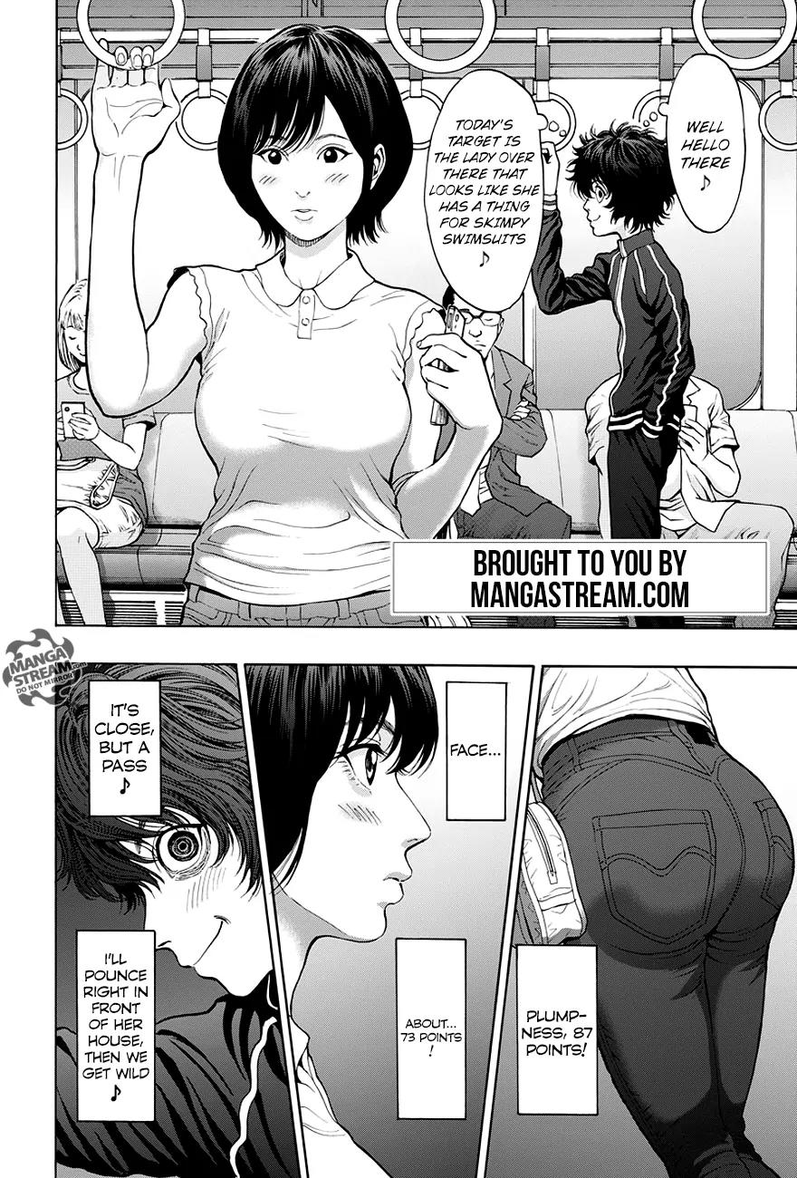 Jagaaaaaan Chapter 23 page 3 - Chapter 23: What is precious
