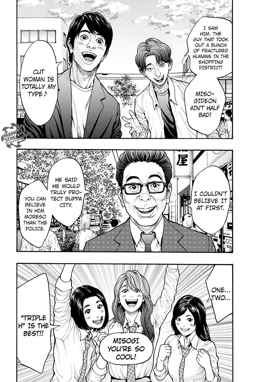 Jagaaaaaan Chapter 23 page 7 - Chapter 23: What is precious