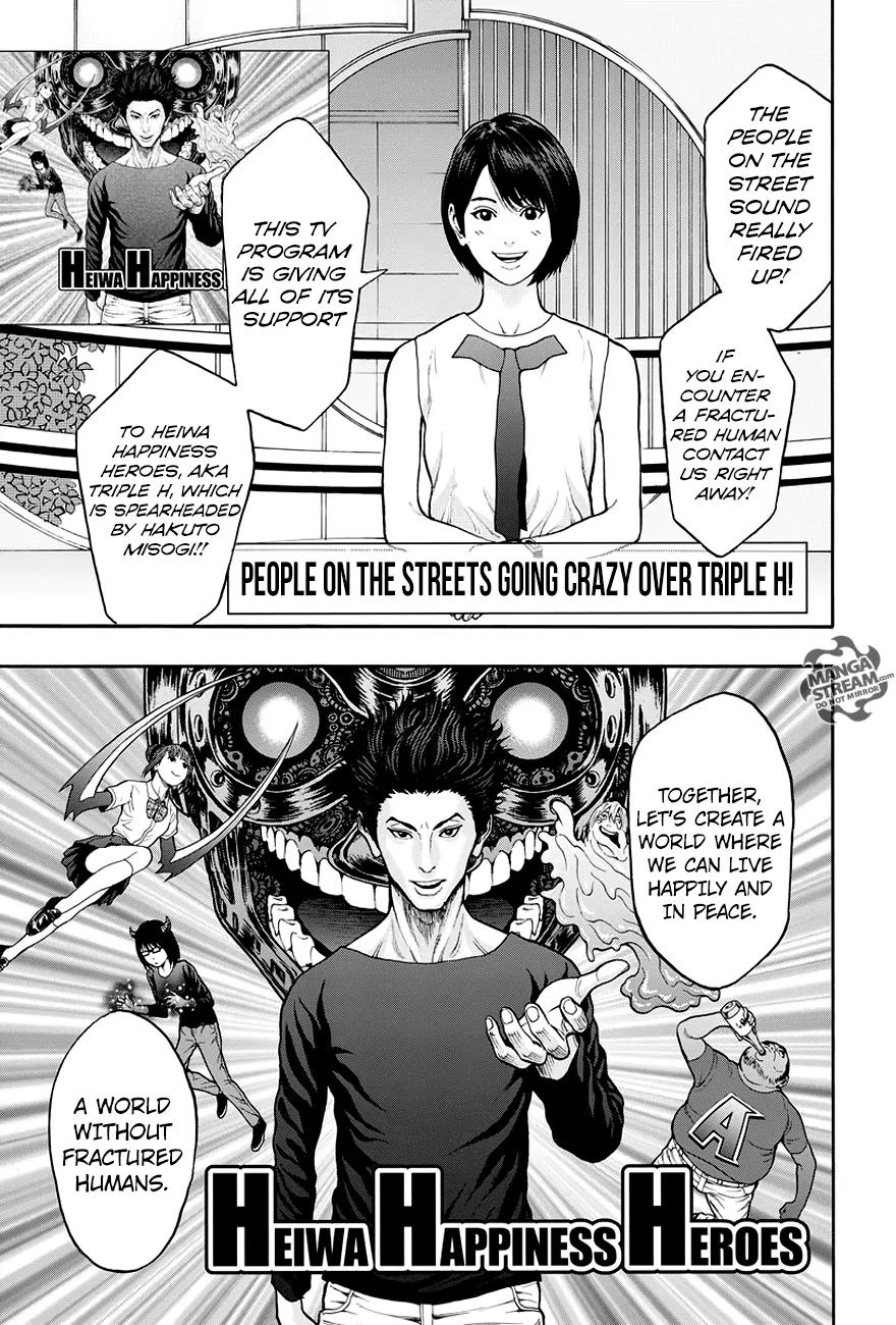 Jagaaaaaan Chapter 23 page 8 - Chapter 23: What is precious
