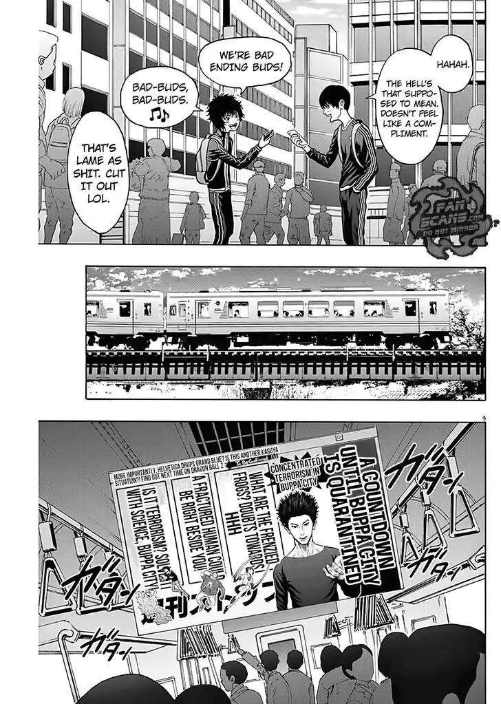 Jagaaaaaan Chapter 25 page 10 - Chapter 25: Bad Ending