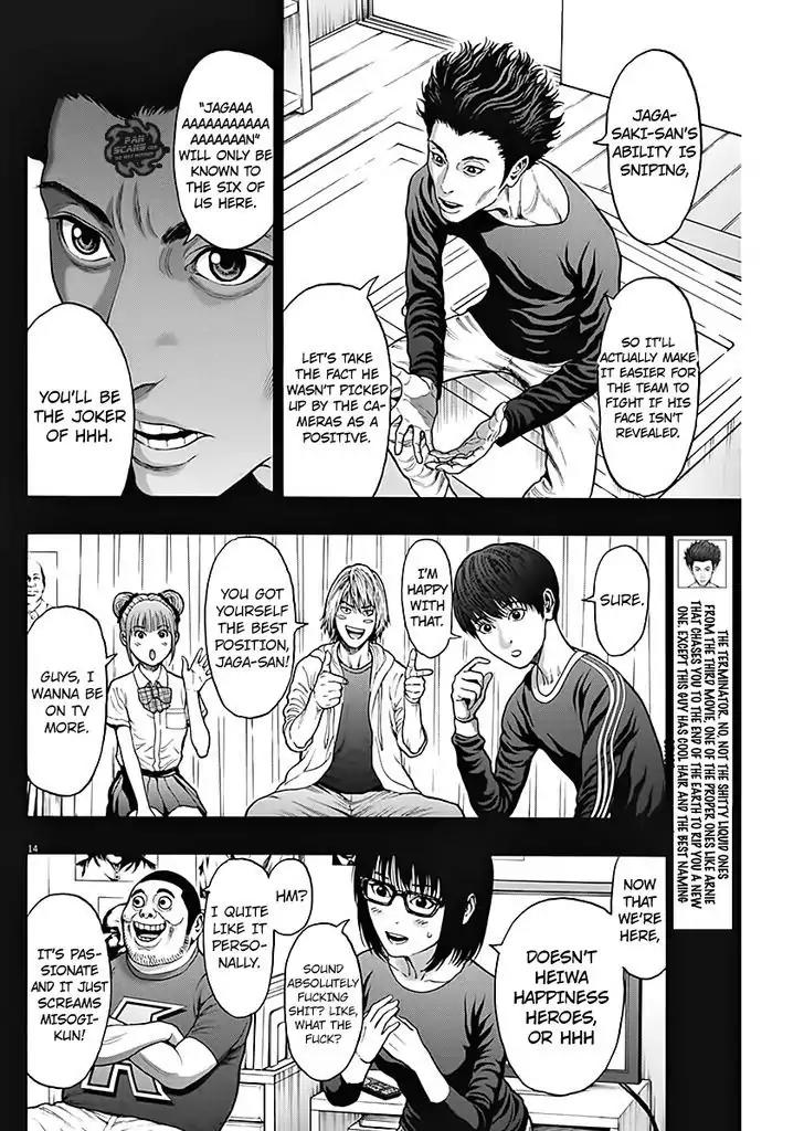 Jagaaaaaan Chapter 25 page 15 - Chapter 25: Bad Ending