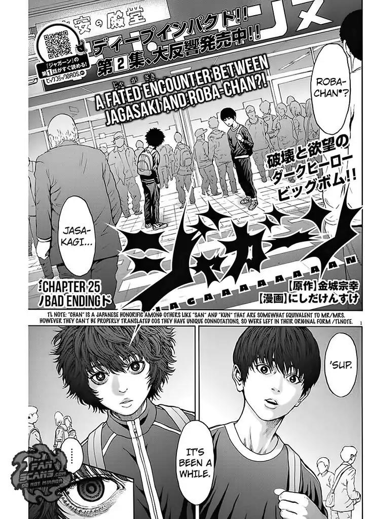 Jagaaaaaan Chapter 25 page 2 - Chapter 25: Bad Ending