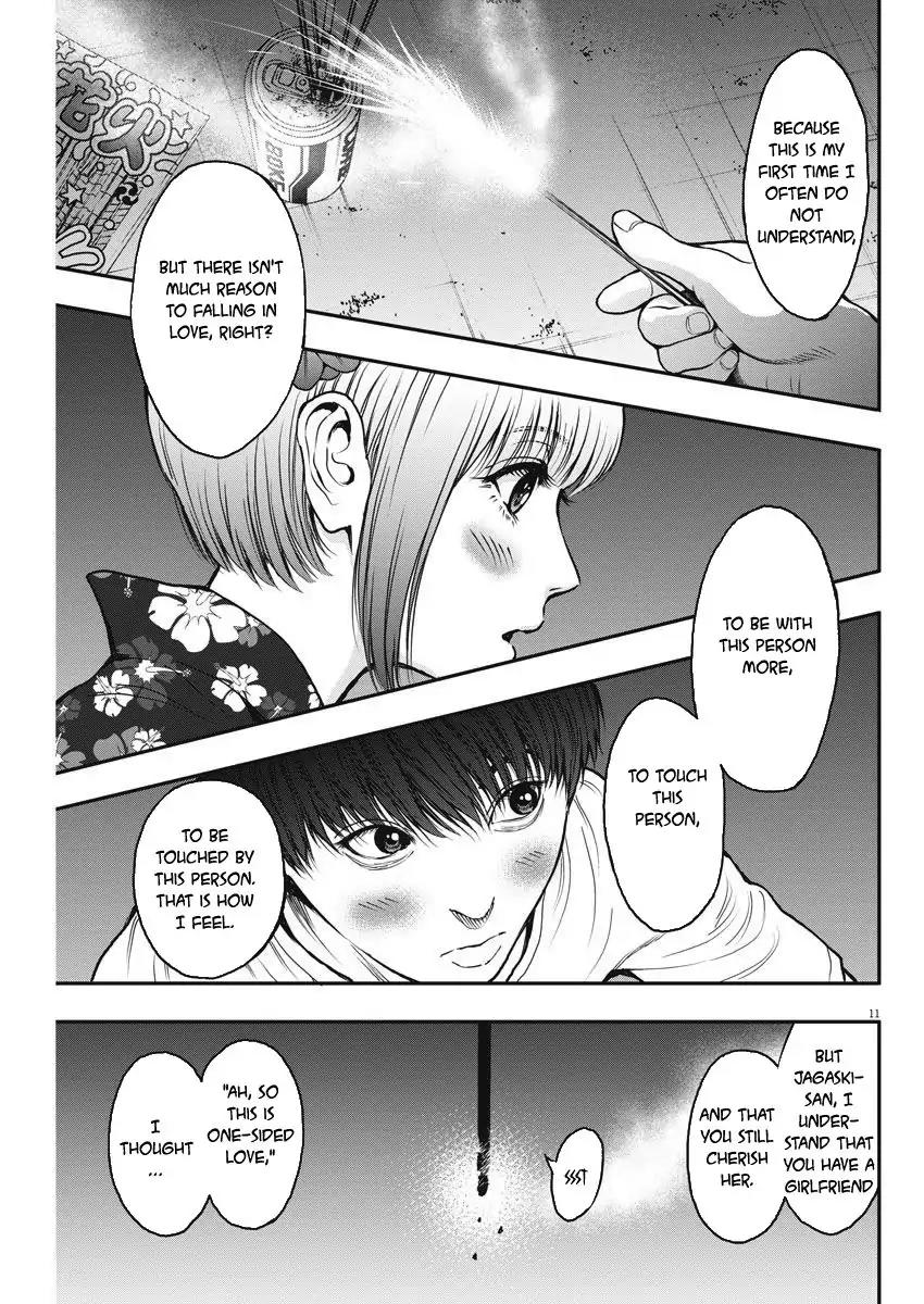 Jagaaaaaan Chapter 26 page 11 - Chapter 26: Best Before