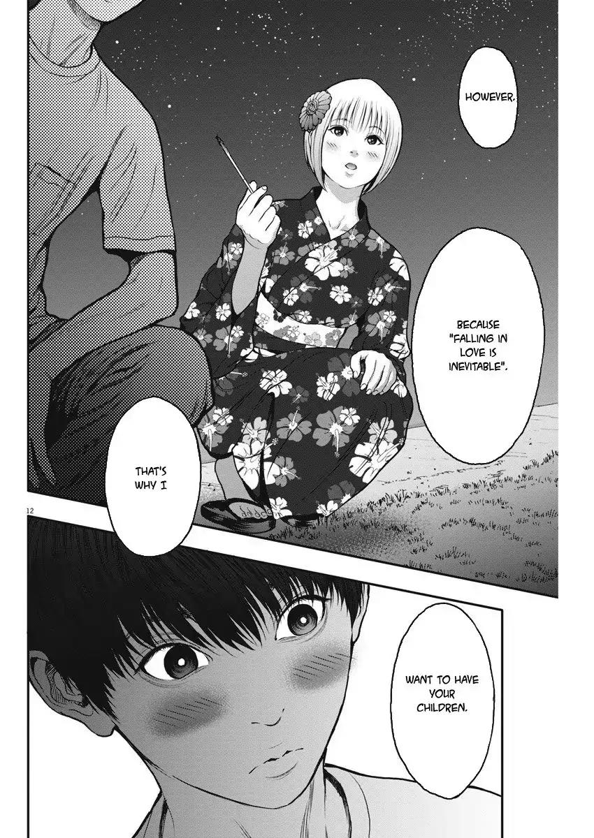 Jagaaaaaan Chapter 26 page 12 - Chapter 26: Best Before