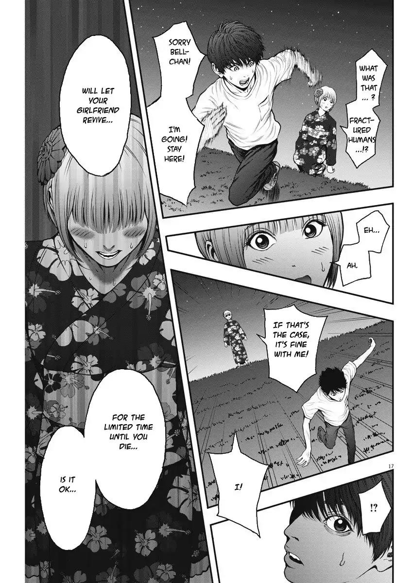 Jagaaaaaan Chapter 26 page 17 - Chapter 26: Best Before